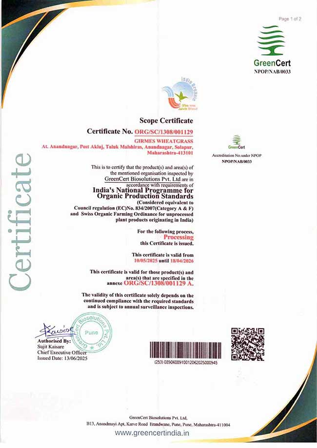 NPOP Certificate